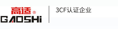 威豪內六角扳手廠(chǎng)家logo