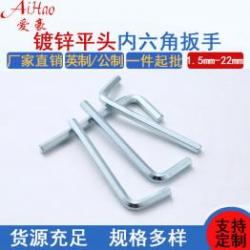 精工制造，品質(zhì)良好：內(nèi)六角扳手廠家的高標(biāo)準(zhǔn)生產(chǎn)工藝解析